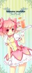  clothes_grab cup drink gloves highres kaname_madoka kyubey magical_girl mahou_shoujo_madoka_magica pink_eyes pink_hair plutokelp puffy_sleeves short_hair striped striped_background tray twintails waitress white_gloves 