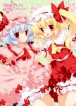  2girls ascot blonde_hair bloomers blue_hair bow cuffs dress flandre_scarlet frilled_dress frills hair_bow hair_ornament hat multiple_girls red_eyes remilia_scarlet ribbon shigunyan short_hair siblings side_ponytail sisters touhou 