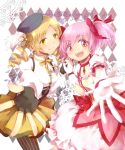  :d beret blonde_hair choker drill_hair eeta fingerless_gloves foreshortening gloves hand_holding hat holding_hands kaname_madoka magical_girl mahou_shoujo_madoka_magica multiple_girls open_mouth outstretched_hand pink_eyes pink_hair puffy_sleeves smile tomoe_mami twin_drills twintails white_gloves yellow_eyes 