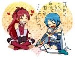  apple blue_hair cape closed_eyes eyes_closed food fruit gloves grin heart long_hair love_heart mahou_shoujo_madoka_magica miki_sayaka open_mouth ponytail red_hair redhead sakura_kyouko short_hair sitting smile sword thighhighs translated translation_request weapon 