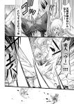  battle bow censored comic convenient_censoring fujiwara_no_mokou hair_bow kiku_hitomoji long_hair monochrome multiple_girls punching reiuji_utsuho torn_clothes touhou translated translation_request 