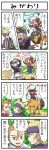  4koma blonde_hair brown_eyes brown_hair comic dakimakura_(object) hat headband heart kotone_(pokemon) matsuba_(pokemon) matsuba_(pokemon)_(cameo) minaki_(pokemon) open_mouth overalls pillow pokemoa pokemon pokemon_(creature) pokemon_(game) pokemon_gsc pokemon_heartgold_and_soulsilver pokemon_hgss purple_eyes scarf smile substitute sweatdrop tauros thigh-highs thighhighs translated translation_request twintails violet_eyes 