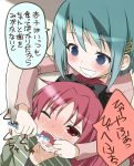  @_@ blue_eyes blue_hair blush brushing_teeth face fang long_hair mahou_shoujo_madoka_magica miki_sayaka multiple_girls nekokan_(cat&#039;s_cradle) ponytail red_eyes red_hair redhead ringed_eyes sakura_kyouko school_uniform short_hair tears toothbrush translation_request 