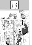  animal_ears bow cat_ears cat_tail chen comic fang fox_tail hair_bow hat kemonomimi monochrome multiple_girls multiple_tails nekomimi pot slit_pupils tail touhou translated translation_request yakumo_ran yakumo_yukari yokochou 