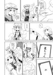  animal_ears bow cat_ears cat_tail chen comic fox_tail hair_bow hat kemonomimi monochrome multiple_girls multiple_tails nekomimi no_eyes tail touhou translated translation_request yakumo_ran yakumo_yukari yokochou 