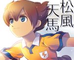  blue_eyes brown_hair character_name inazuma_eleven inazuma_eleven_(series) inazuma_eleven_go lightning_bolt male matsukaze_tenma mizuhara_aki raimon short_hair soccer_uniform solo 