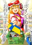  basket blonde_hair bow caloriemate card coca-cola coin_purse contemporary cover cover_page food foreshortening hair_bow hat highres hokuto_(scichil) holding holding_card long_hair open_mouth product_placement pudding purple_eyes shopping smile solo supermarket tape touhou translated violet_eyes wink yakumo_yukari yellow_eyes 