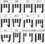  copyright_request expressions kanji monochrome nekoame no_humans translated 