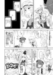  animal_ears bow cat_ears cat_tail chen comic fox_tail hair_bow hair_over_eyes hat kemonomimi monochrome multiple_girls multiple_tails nekomimi no_eyes slit_pupils tail touhou translated translation_request yakumo_ran yakumo_yukari yokochou 