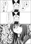  3koma :3 akemi_homura comic heart juubey_(kazumi_magica) mahou_shoujo_kazumi_magica mahou_shoujo_madoka_magica mine_junga minejun monochrome spoken_heart translation_request 