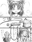  1boy 1girl ahoge ascot bad_id blush bow bowl comic crossed_arms food futa4192 glasses hair_bow hair_tubes hakurei_reimu monochrome morichika_rinnosuke open_mouth sake saliva short_hair smile tears touhou translated translation_request 