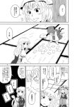  animal_ears bow cat_ears cat_tail chen comic fox_tail hair_bow hat kemonomimi monochrome multiple_girls multiple_tails nekomimi tail touhou translation_request yakumo_ran yakumo_yukari yokochou 