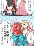  2girls bow female hakurei_reimu hata_no_kokoro kamen_rider kamen_rider_wizard kamen_rider_wizard_(series) long_hair long_sleeves mask multiple_girls pink_eyes pink_hair ribbon touhou translated 