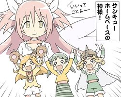  animal_ears arms_up bear_ears cape character_request extra girl_with_bear_(madoka_magica) goddess_madoka helmet kaname_madoka long_hair mahou_shoujo_madoka_magica maji_miko monsterheart multiple_girls outstretched_arms parody pink_hair spoilers tears tibetan_girl_(madoka_magica) translated translation_request twintails ultimate_madoka viking_girl_(madoka_magica) 