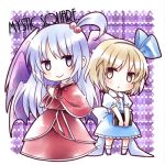  alice_margatroid alice_margatroid_(pc-98) blonde_hair blue_eyes blue_hair book chibi dress dress_shirt goddess hair_bobbles hair_ornament hairband hands_together long_hair multiple_girls mystic_square shinki shirt short_hair side_ponytail skirt smile suspenders title_drop touhou touhou_(pc-98) wings yukian 