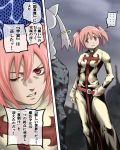  comic enrico_pucci hachiya hachiya_(15572752) highres jojo_no_kimyou_na_bouken kaname_madoka kyubey kyuubee mahou_shoujo_madoka_magica parody pink_hair spoilers style_parody translated translation_request wink 