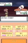  kaname_madoka kyubey mahou_shoujo_madoka_magica mars_symbol oedipa parody pixel_art pokemon pokemon_(game) pokemon_battle translated venus_symbol 