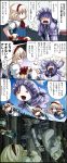  2girls 4koma alice_margatroid blonde_hair blue_eyes bow comic crescent failure hair_bow hairband hat headband highres multiple_girls patchouli_knowledge purple_hair scarlet_devil_mansion shaded_face shanghai_doll touhou translated 