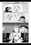  beret charlotte_(madoka_magica) comic drill_hair gun hat highres letterboxed magical_musket mahou_shoujo_madoka_magica monochrome musket nonbiri not_afraid_anymore rifle spoilers tears tomoe_mami translation_request twin_drills weapon 