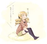  :o abe_kanari alternate_costume blonde_hair blush casual closed_eyes drill_hair eyes_closed feet mahou_shoujo_madoka_magica open_mouth sitting solo thigh-highs thighhighs tomoe_mami translated translation_request twin_drills 