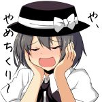  1girl be_(o-hoho) bow closed_eyes grey_hair hat hat_bow open_mouth puffy_sleeves short_sleeves solo touhou translation_request usami_renko white_background 
