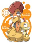  no_humans pokemon scrafty scraggy simple_background 