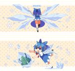  bad_id blue_eyes blue_hair bow chibi cirno dress frog from_behind frozen hair_bow halo ice newrein panties pantyshot short_hair solo touhou underwear wings 