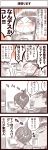  comic computer inoue_jun&#039;ichi keuma open_mouth original ponytail sketch sweatdrop translation_request yue_(chinese_wife_diary) 