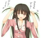  black_hair blush brown_eyes bunching_hair bust efe face houraisan_kaguya long_hair simple_background solo touhou translation_request twintails 