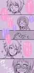  comic genderswap glasses highres jida kaname_madoka mahou_shoujo_madoka_magica tears translated 