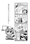  3girls 4koma animal_ears bkub bunny_ears carrot cat_ears cat_tail chen comic hat inaba_tewi long_hair monochrome multiple_girls multiple_tails necktie reisen_udongein_inaba short_hair tail touhou translation_request 