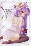  babydoll back bare_shoulders black_legwear bow crescent feet hair_bow highres long_hair looking_back no_shoes nullken panties patchouli_knowledge purple_eyes purple_hair scan sitting solo thigh-highs thighhighs touhou underwear very_long_hair violet_eyes wariza 