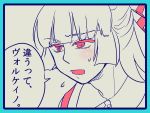  face fujiwara_no_mokou monochrome solo sweatdrop touhou translated translation_request yumiya 