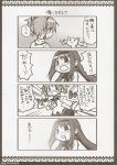  4koma akemi_homura aoki_ume blush check_translation comic doujinshi hairband highres kaname_madoka kyubey long_hair mahou_shoujo_madoka_magica monochrome multiple_girls scan school_uniform short_twintails translated twintails ||_|| 