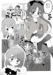 blush comic kyapu-10 mahou_shoujo_madoka_magica miki_sayaka monochrome multiple_girls pie sakura_kyouko translation_request 