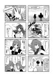  3girls 4koma ahoge bare_shoulders comic detached_sleeves english folded_ponytail hair_ornament hairband hairclip highres i-class_destroyer inazuma_(kantai_collection) japanese_clothes kantai_collection kongou_(kantai_collection) long_hair monochrome multiple_girls nontraditional_miko open_mouth school_uniform serafuku shinkaisei-kan shiratsuyu_(kantai_collection) short_hair smile translation_request uniform yua_(checkmate) 