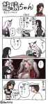  4girls 4koma admiral_(kantai_collection) battleship-symbiotic_hime character_request comic hai_to_hickory horn kantai_collection multiple_girls parody ryuujou_(kantai_collection) seaport_hime simple_background style_parody translation_request ueda_masashi_(style) visor_cap 
