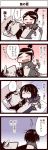  black_hair blush comic hair_down happy inoue_jun&#039;ichi keuma lying massage open_mouth original pillow ponytail stomach translation_request yue_(chinese_wife_diary) 