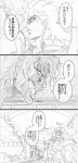  bruford comic dio_brando graphite_(medium) highres jojo_no_kimyou_na_bouken monochrome tarkus traditional_media translation_request utano 