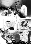  alice_margatroid comic monochrome myama pantyhose shanghai_doll touhou translated yakumo_yukari 