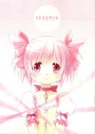  blush bow choker doujin doujinshi hair_bow highres kaname_madoka magical_girl mahou_shoujo_madoka_magica open_mouth pink_eyes pink_hair puffy_sleeves 