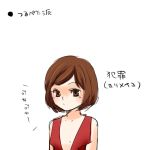  brown_hair child lowres meiko sakine_meiko satou_m short_hair translated translation_request vocaloid young 