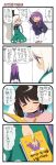  4koma animal_ears black_hair blush book bunny_ears bunny_tail carrot closed_eyes comic dei_shirou dress eyes_closed green_dress green_eyes hair_ribbon highres inaba_tewi konpaku_youmu multiple_girls open_mouth purple_hair reisen_udongein_inaba ribbon silver_hair tail touhou translated translation_request 