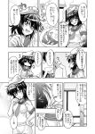  faceless faceless_male feeding food hat minazuki_noumu monochrome murasa_minamitsu sailor sailor_hat short_hair spoon touhou translated translation_request 