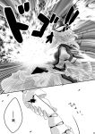  comic doll_joints monochrome myama pixiv_manga_sample shanghai_doll touhou yakumo_yukari 