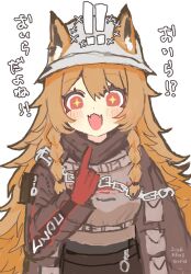  +_+ 1girl :d animal_ears arknights braid brown_hair brown_jacket bucket_hat ceobe_(arknights) ceobe_(unfettered)_(arknights) chain commentary_request dog_ears dog_girl ears_through_headwear fangs gloves hand_up hat highres jacket long_hair long_sleeves looking_at_viewer official_alternate_costume one-hour_drawing_challenge open_mouth pointing pointing_at_self red_eyes red_gloves side_braids simple_background smile solo translation_request twin_braids upper_body wakame_yogurt white_background white_hat 