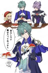  1girl 2boys :d ahoge apple apron armor belt belt_collar black_belt black_gloves black_jacket blonde_hair blue_shirt brown_gloves capelet choker coat collar collared_capelet collared_shirt commentary_request crossed_bangs dragon_horns durin_(genshin_impact) ear_piercing earrings fang food fruit genshin_impact gloves green_hair grin hair_between_eyes hand_on_table hat highres holding holding_food holding_fruit holding_knife holding_plate horns jacket jewelry klee_(genshin_impact) knife lohen_(genshin_impact) long_sleeves looking_at_viewer male_focus medium_hair mole mole_under_eye multicolored_eyes multiple_boys nekokoko pants parted_lips peeling piercing plate pointy_ears purple_hair red_hat red_shirt shirt short_hair shoulder_armor single_earring slicing smile speech_bubble table thigh_strap twitter_username white_background white_gloves white_pants 