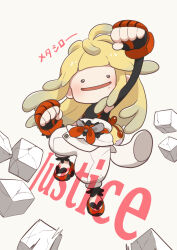  1boy :d arm_up blonde_hair chibi chibi_only clenched_hands clothes_around_waist commentary_request cube ditto english_text fingerless_gloves full_body gloves happy highres ivor_(pokemon) jacket jacket_around_waist kikudzuki_(muucha) long_hair male_focus mole mole_under_mouth open_mouth pants pokemon pokemon_legends:_z-a pokemon_pokopia red_gloves sandals single_sleeve smile solo translation_request white_pants 