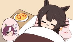  2girls animal_ears bed biwa_hayahide_(umamusume) black_hair blush_stickers brown_background chibi closed_eyes closed_mouth commentary_request eyepatch food glasses gomashio_(goma_feet) hair_over_one_eye horse_ears multicolored_hair multiple_girls narita_brian_(umamusume) omelet omurice pillow purple_hair red-framed_eyewear semi-rimless_eyewear smile tanino_gimlet_(umamusume) translation_request two-tone_hair umamusume under-rim_eyewear under_covers v-shaped_eyebrows white_hair 