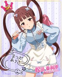 brown_hair character_name dress idolmaster_million_live!_theater_days long_hair matsuda_arisa red_eyes